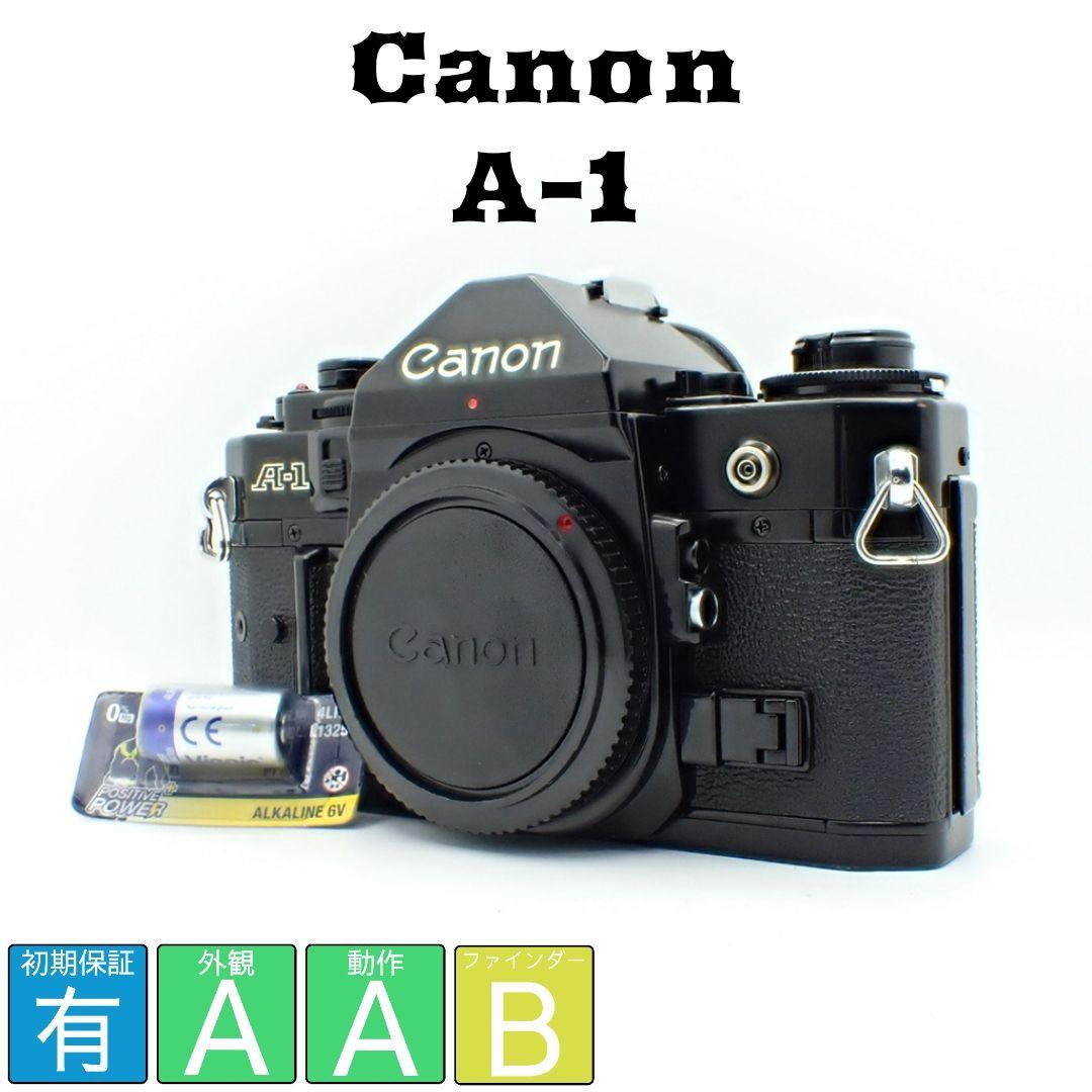 次*元様 【動作確認済】Canon A-1 ボディ 新品電池&初期動作保証付き