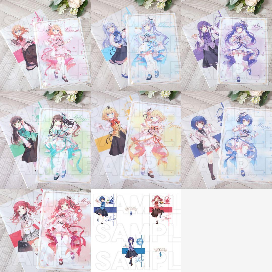 ご注文はうさぎですか ごちうさ展 クリアファイル 全種セット