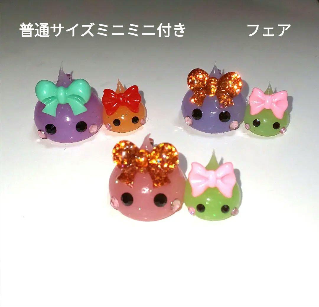 ✨ほっぺちゃん✨セレクト✨選べる✨