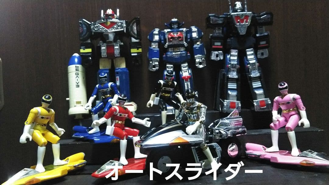 【バンダイ】プラデラ★電磁戦隊メガレンジャー★サーフィンしようぜセット★ミニプラ