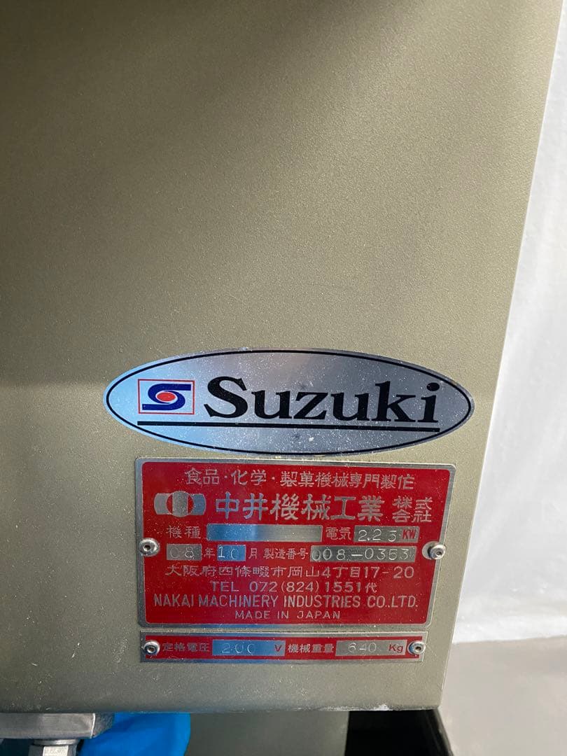 スタンピングミキサー　中井機械工業株式会社　ミキサー　パンミキサー　スパイラル