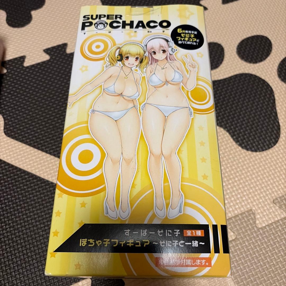 すーぱーそに子&すーぱーぽちゃ子　フィギュアセット