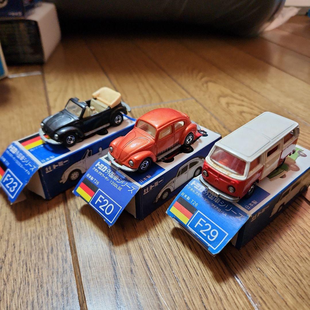ミニカー 3台セット F20 F23 F29　フォルクスワーゲン