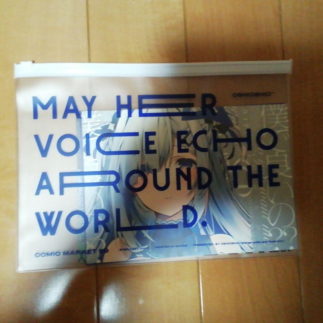 天音かなた　おしおしお　コミケット99 グッズ