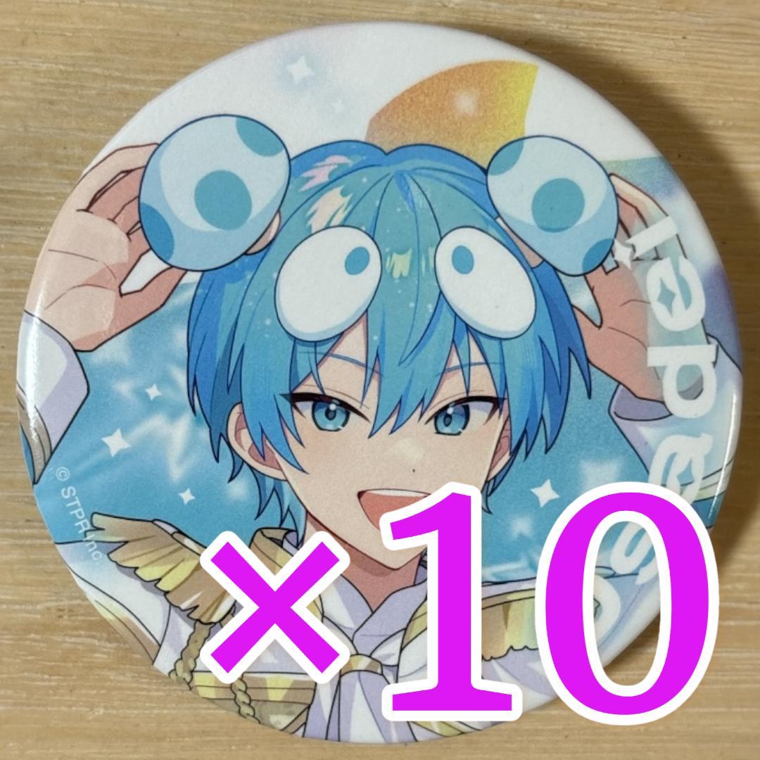 おさでい すとふぇす 2026 等身 すにすて 缶バッジ 10点