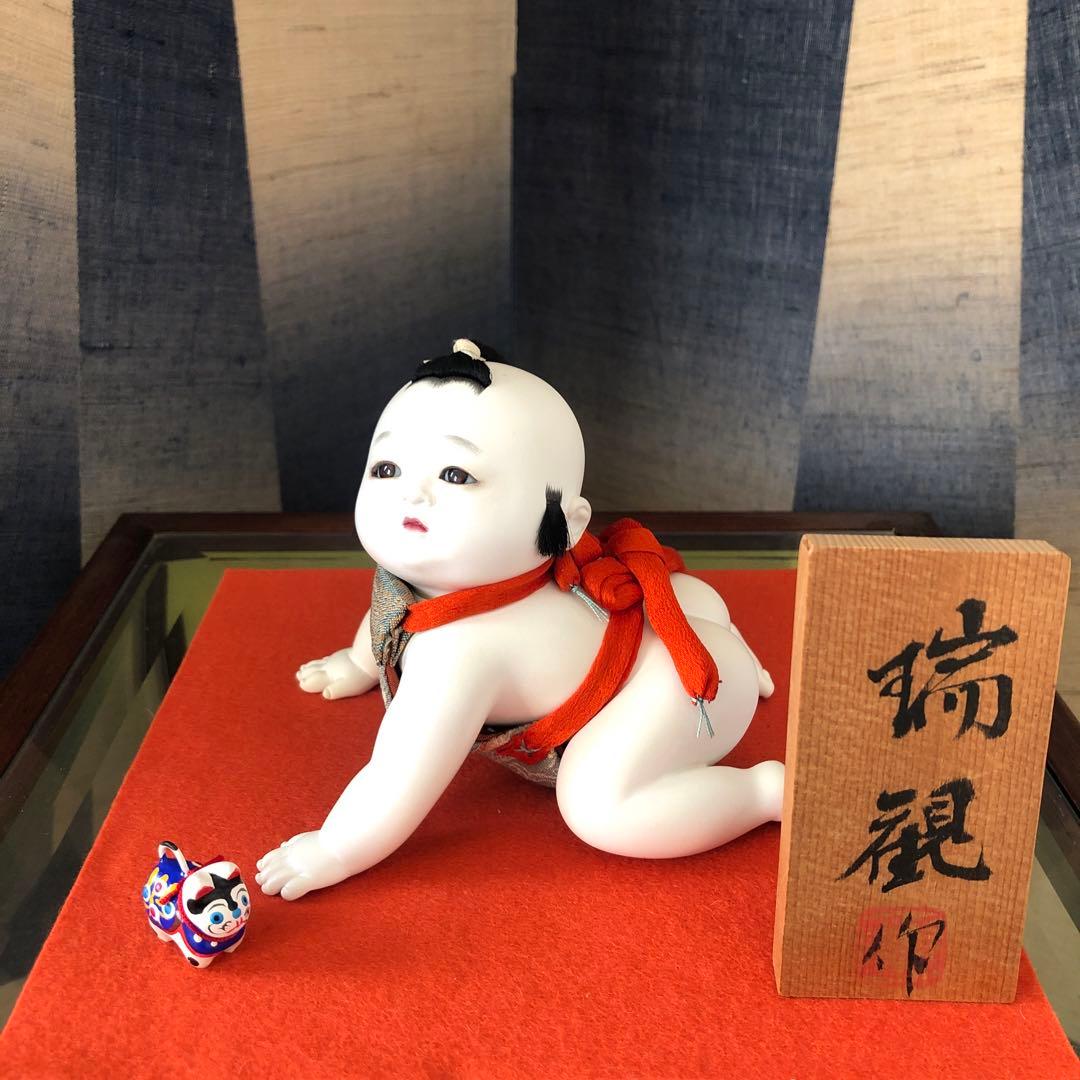 樫村端観作　はいはい人形