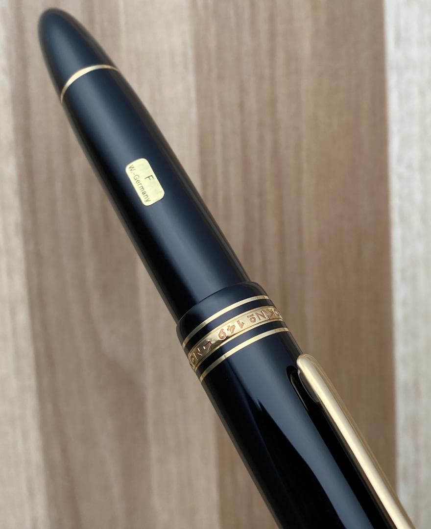 超美品　西ドイツ製 モンブラン 149 18K（F）750ゴールド吸入式 万年筆