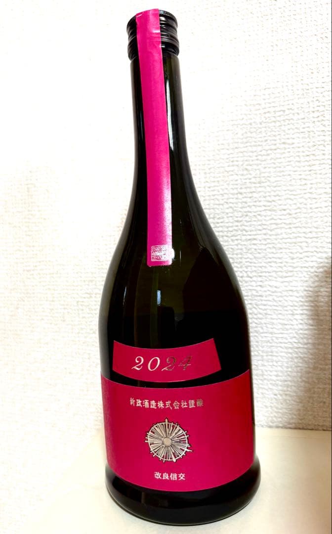 新政　コスモス　2024 Cosmos 秋櫻