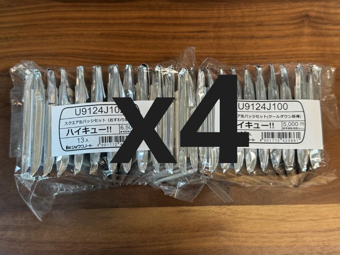 ハイキュー スクエア缶バッジ クールダウン おすわり 2種セット 合計8点