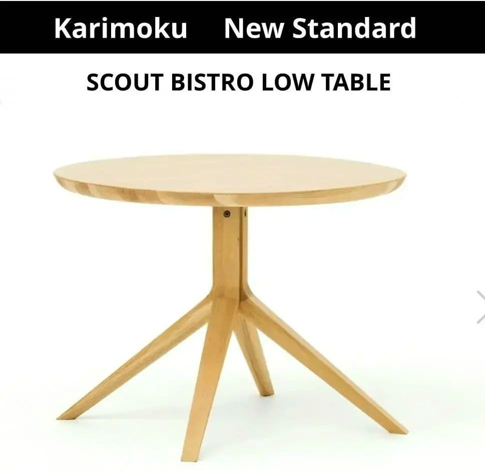 美品　カリモク　ニュースタンダード　スカウトビストロテーブル