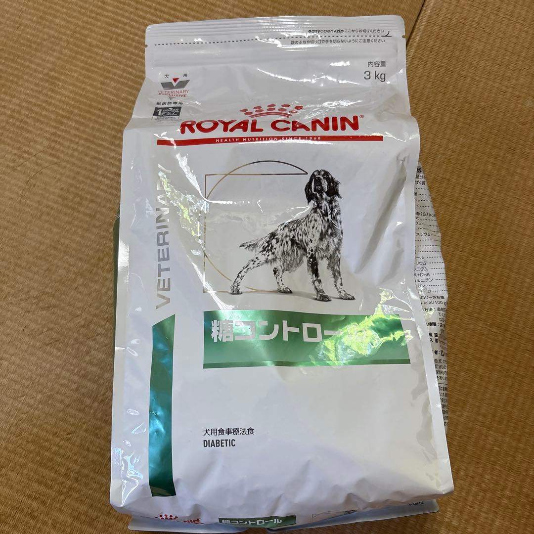  CANIN ロイヤルカナン 糖コントロール3kg 犬