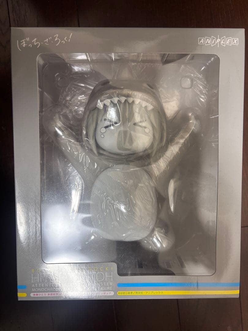 後藤ひとり　承認欲求モンスター　モノクロ ソフビ　フィギュア