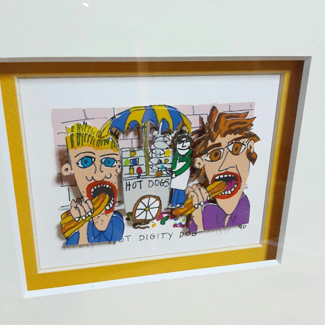 James Rizzi 3Ｄシルクスクリーン HOT DIGITY DOG