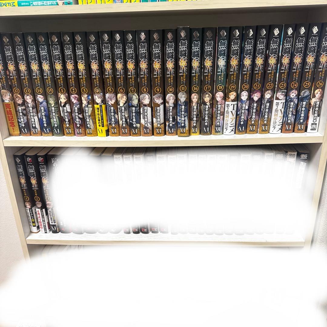 無職転生 ～異世界行った本気出す　全26巻プラス蛇足編3巻