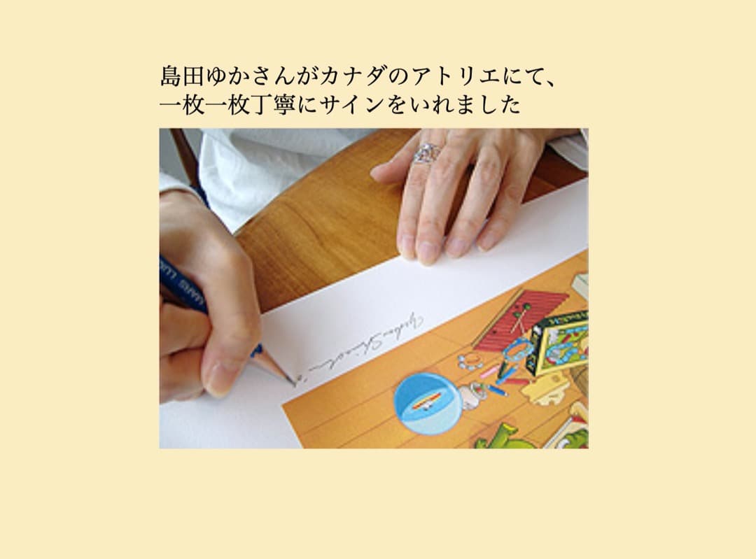 バムケロシリーズ 島田ゆか『おもちゃでいっぱい』絵本「バムとケロのさむいあさ」