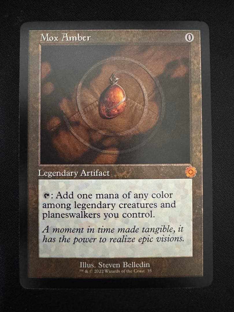 MTG 旧枠　モックス・アンバー　英語非Foil