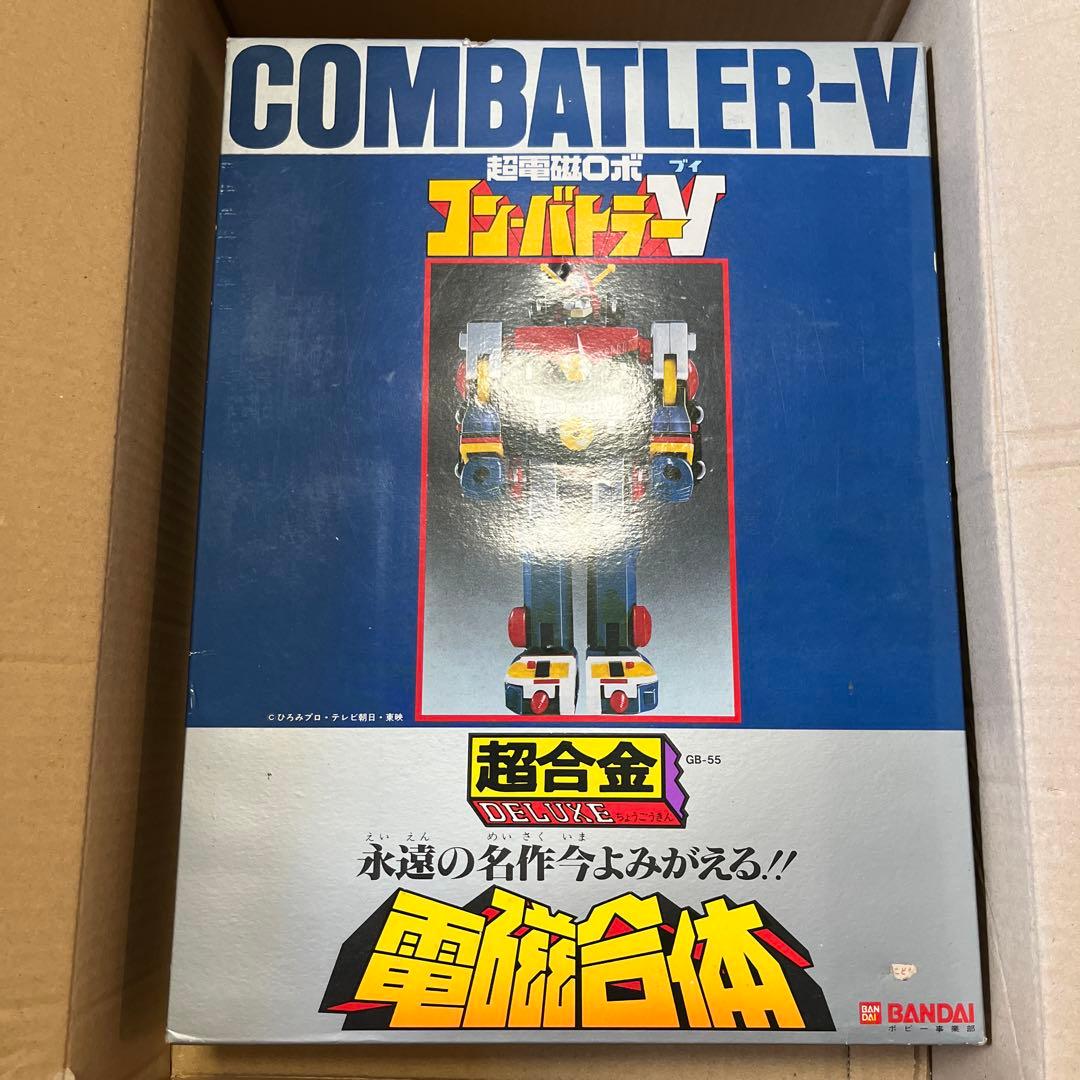 ⚠️未使用デッドストック　永遠の名作　電磁合体　超電磁ロボ　コンバトラーV