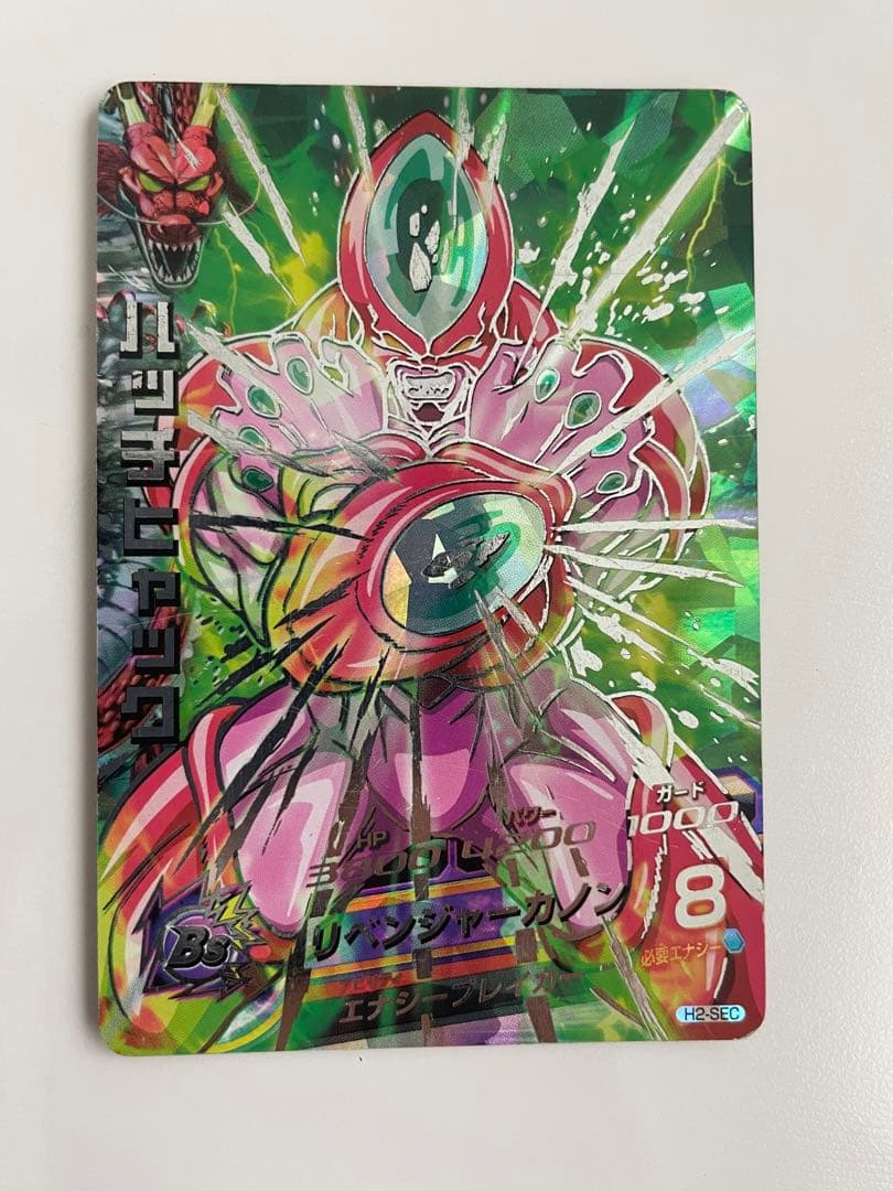 スーパードラゴンボールヒーローズ星４まとめ売り