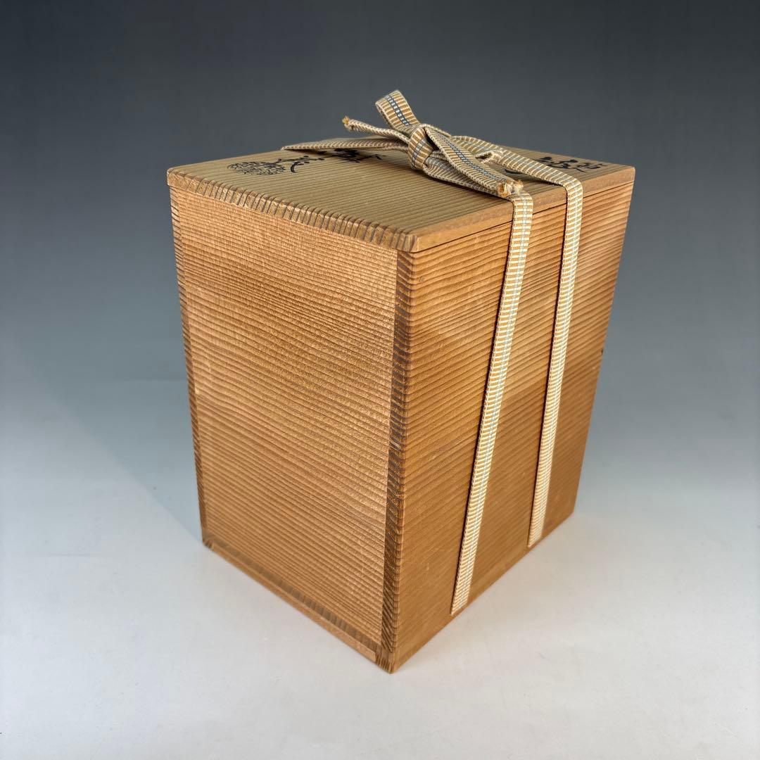 【中古】浄義造　筋入銚子（共箱）USED〈税込・送料込〉