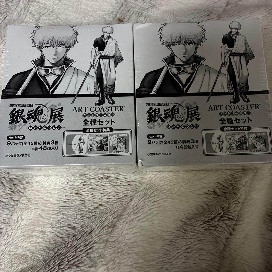銀魂展 アートコースター コンプリートセット　box ２box 銀魂