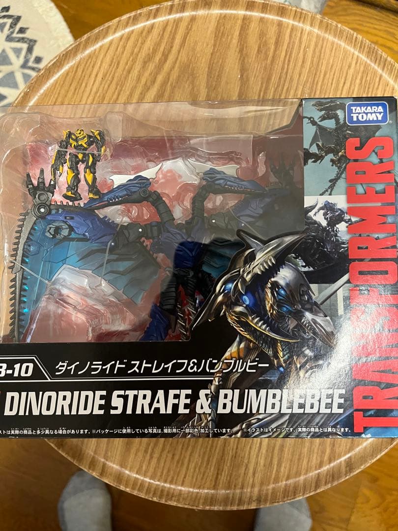 トランスフォーマー MB-10 ダイノライド ストレイフ＆バンブルビー
