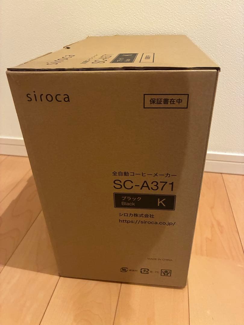 【新品未使用】siroca SC-A371 全自動コーヒーメーカー ブラック