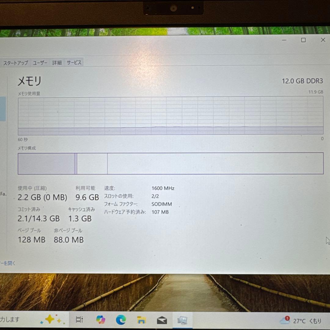 LIFEBOOK SH75/M（12GB SSD256GB/Win10）即使用可