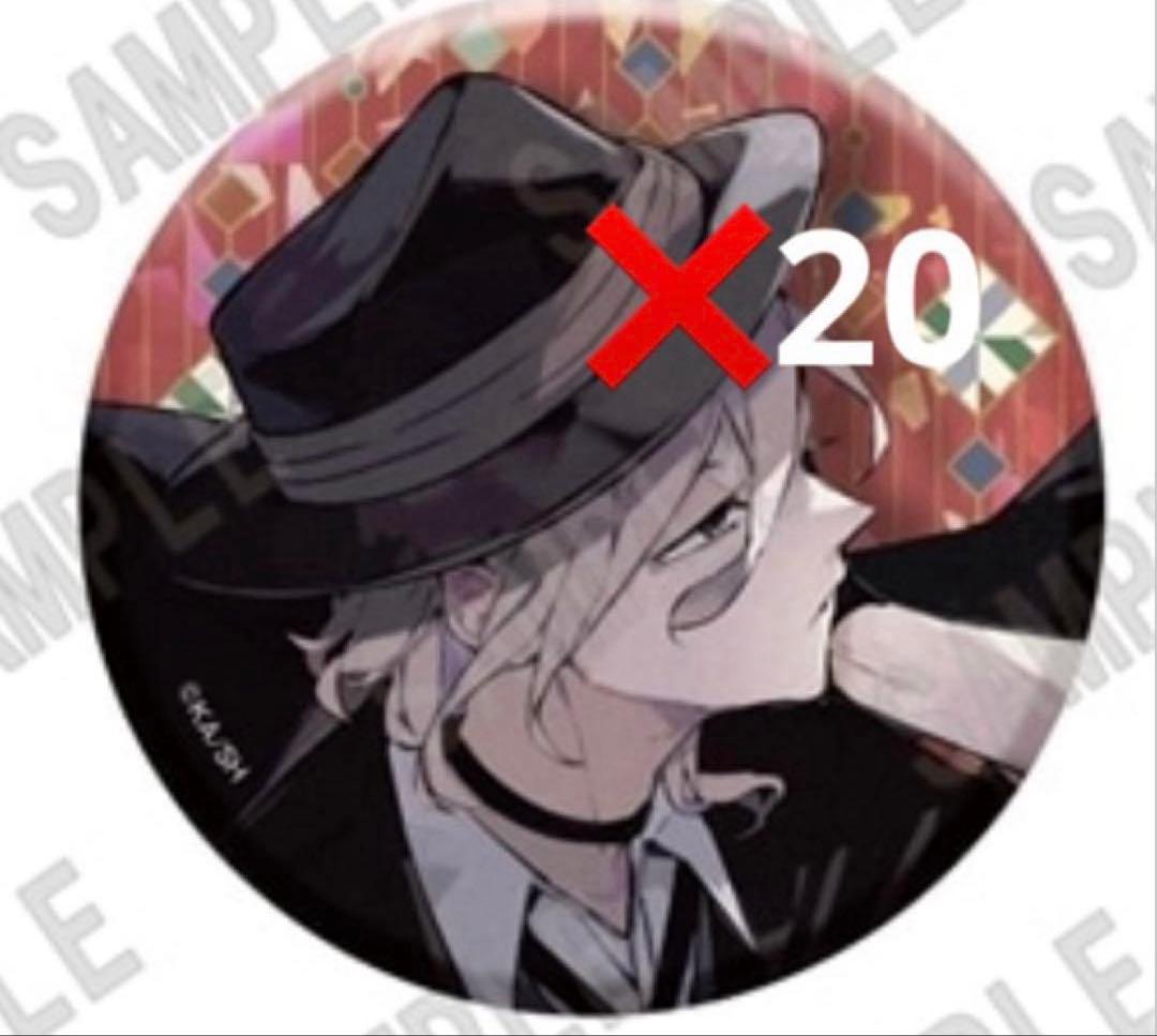 文豪ストレイドッグス　ホログラム缶バッジ C104 中原中也