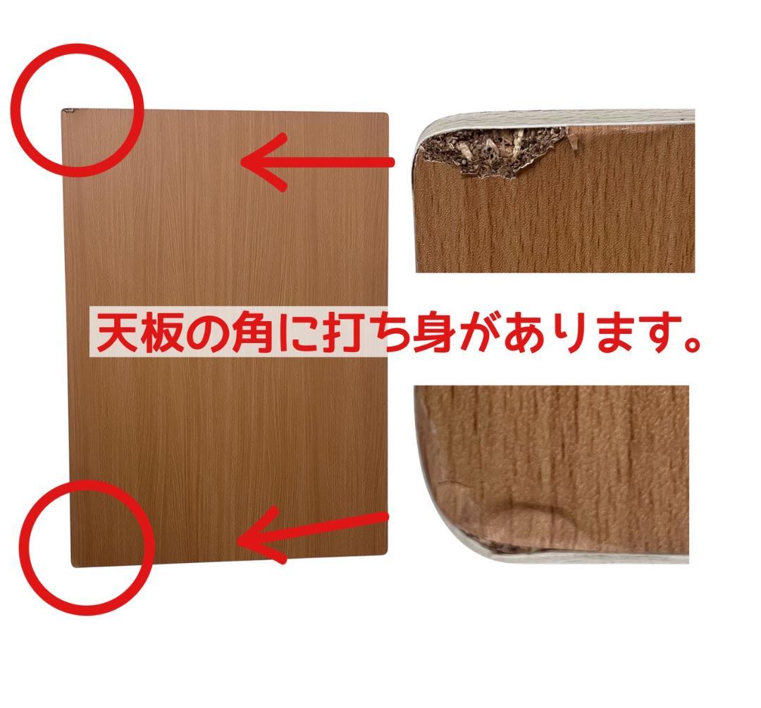 ◆訳あり画像あり◆【新品】カジュアルこたつ　天板リバーシブル　折れ脚 長方形