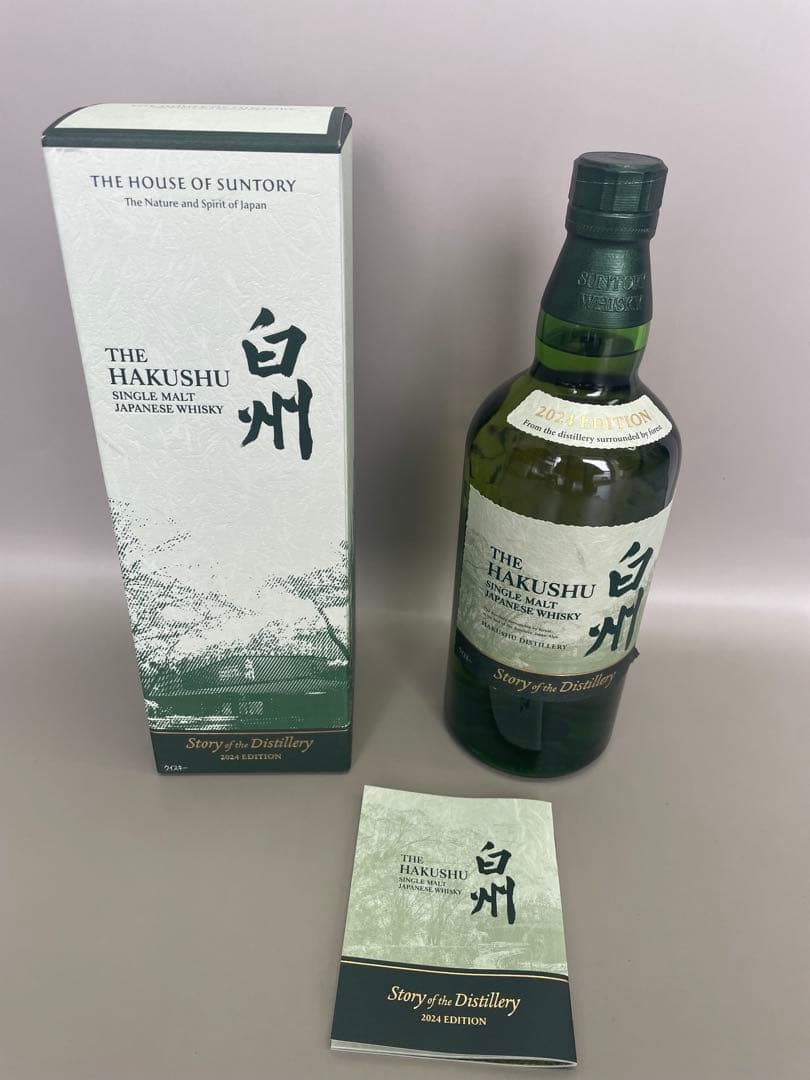 キ*キ様 M5 HAKUSHU シングルモルトウイスキー 2024 年エディショ