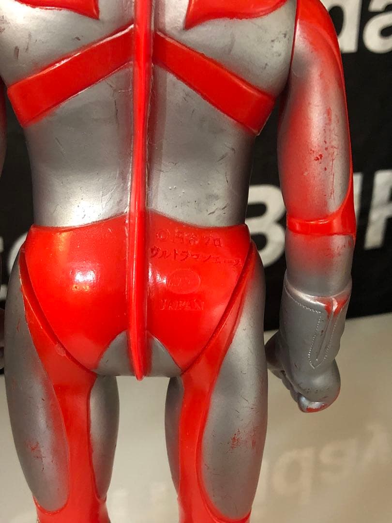 ポピーグレートザウルス　ウルトラマンエース　ソフビ 当時物 31cm poppy