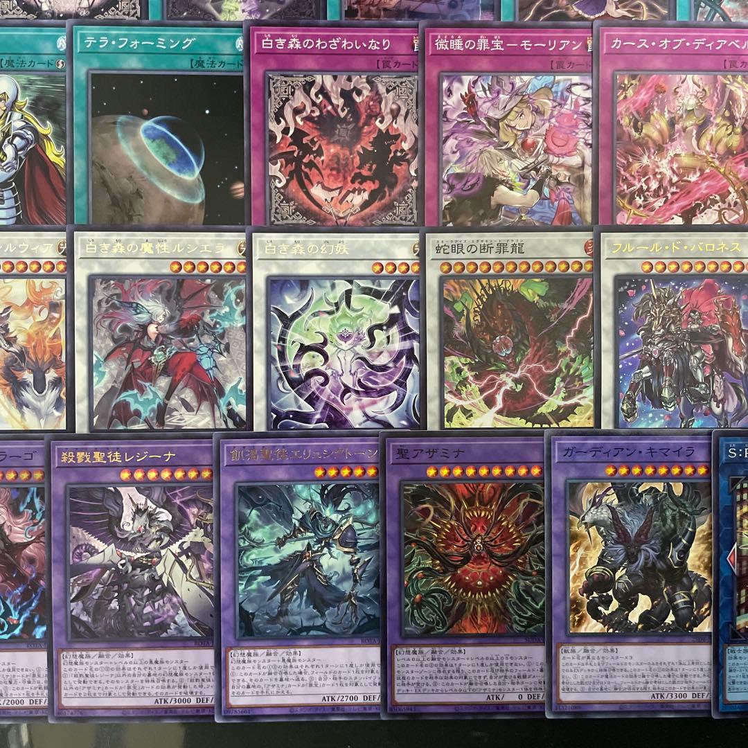 優勝構築 白き森アザミナデッキ リゼット 白魔女ディアベルゼ 断罪のディアベルゼ