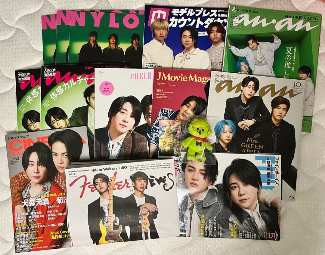 ミセスグリーンアップル　メメル　ぬいぐるみ　キーホルダー　雑誌　12冊