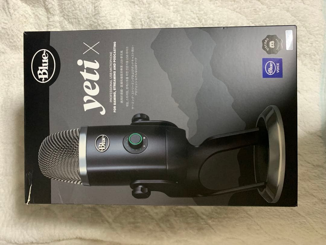 マイク　ロジクールBlue yeti X