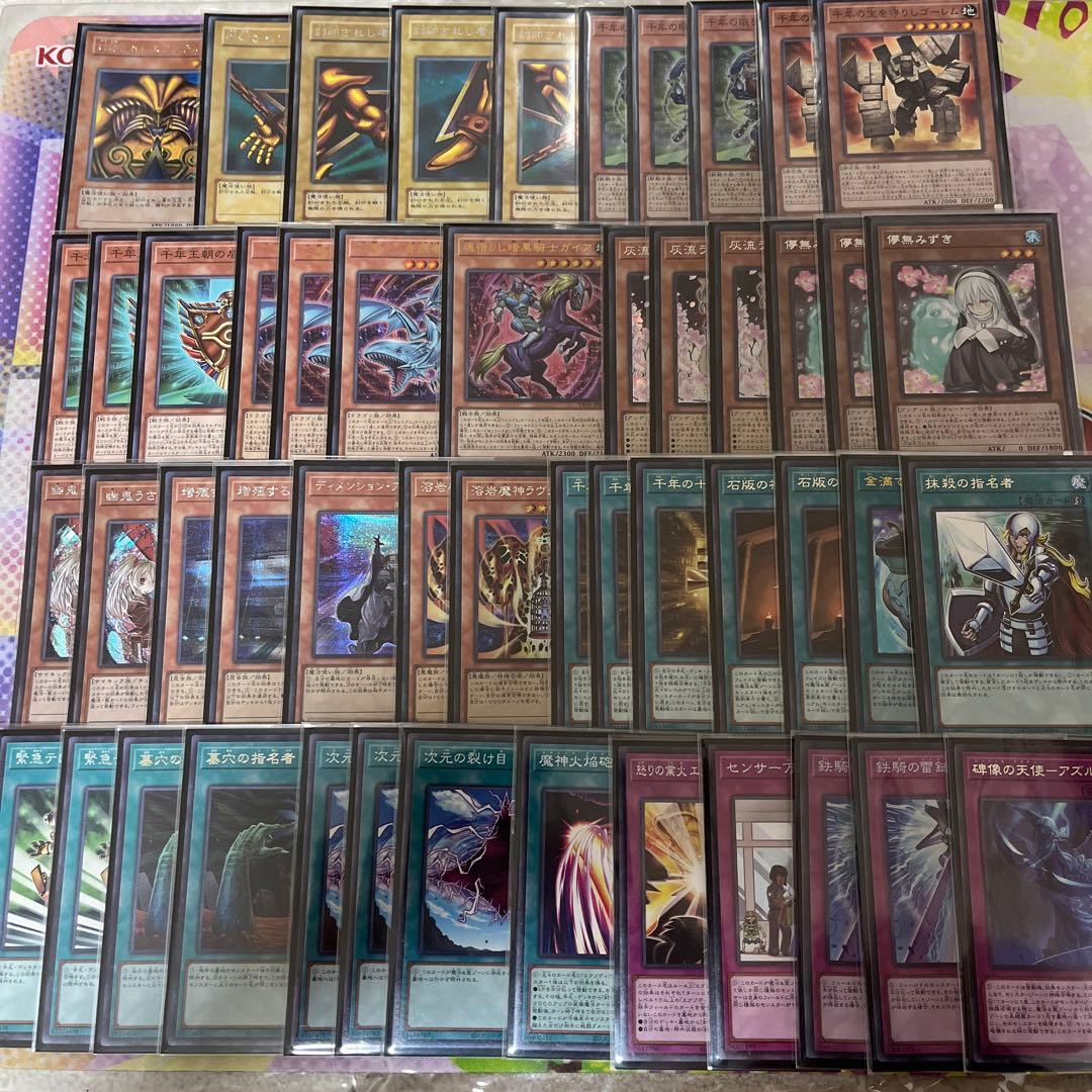遊戯王　千年エクゾディアデッキ　千年エクゾ　誘発多め　50デッキ　二重スリーブ