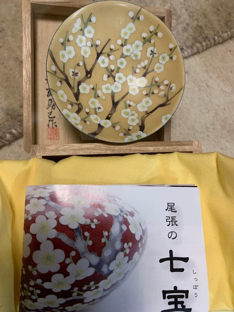 尾張七宝焼高台丸鉢梅文工芸品