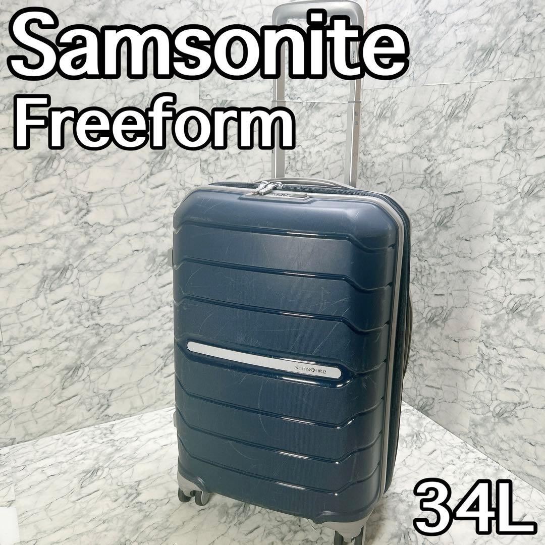 サムソナイト フリーフォーム 拡張可能 スピナー ネイビー 機内 TSAロック