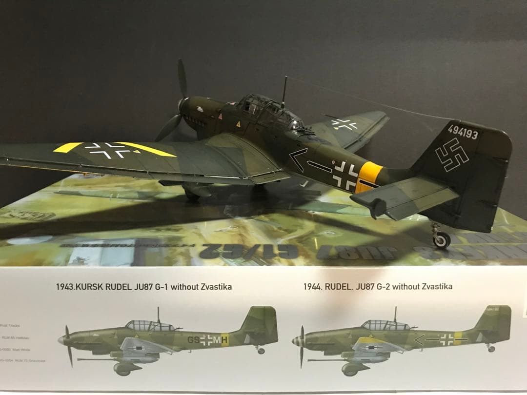 1/35 Border Modei ユンカース Ju87G2 スツーカ