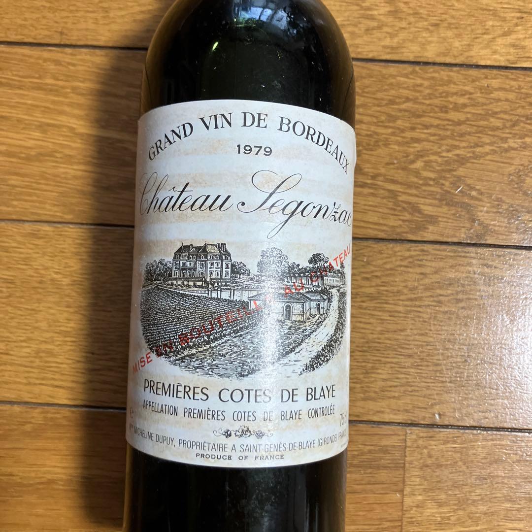 Chateau Segonzac 1979 赤ワイン