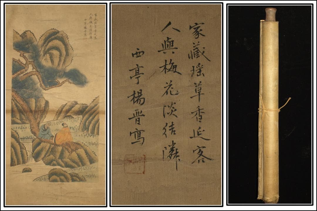 中国古美術　中国清時代の人物図　肉筆絵　激安骨董品 BD298A13-2