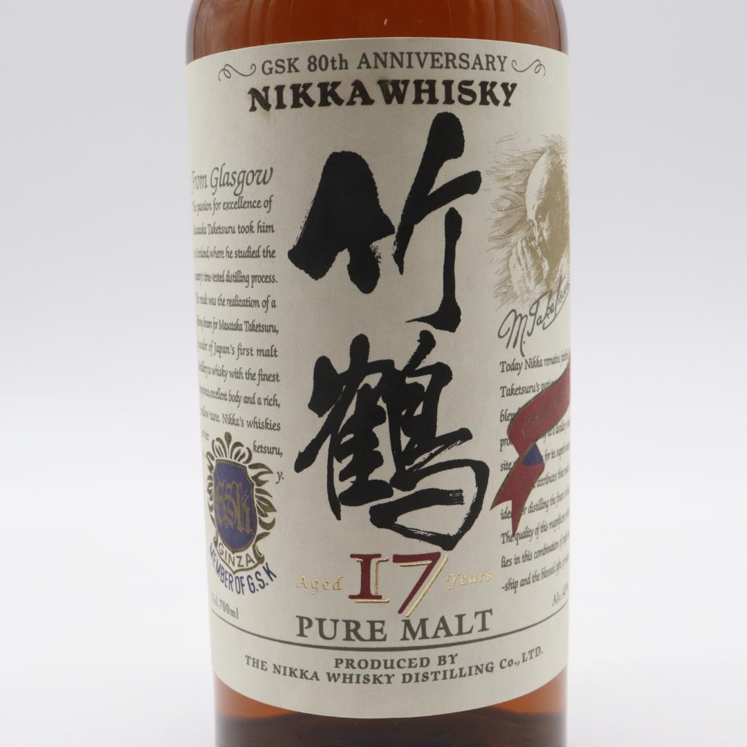 ◆未開栓 ニッカウヰスキー ウイスキー 竹鶴 17年 ピュアモルト 700ml