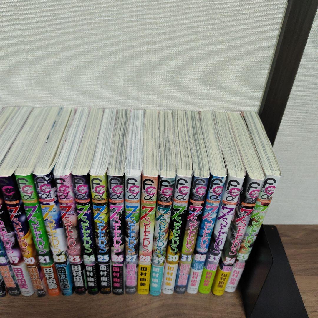 7SEEDS 全巻セット（1〜35巻）セブンシーズ