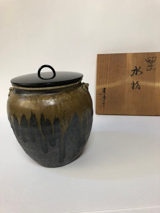 備前焼 水指 新品！ 佐藤圭秀さん