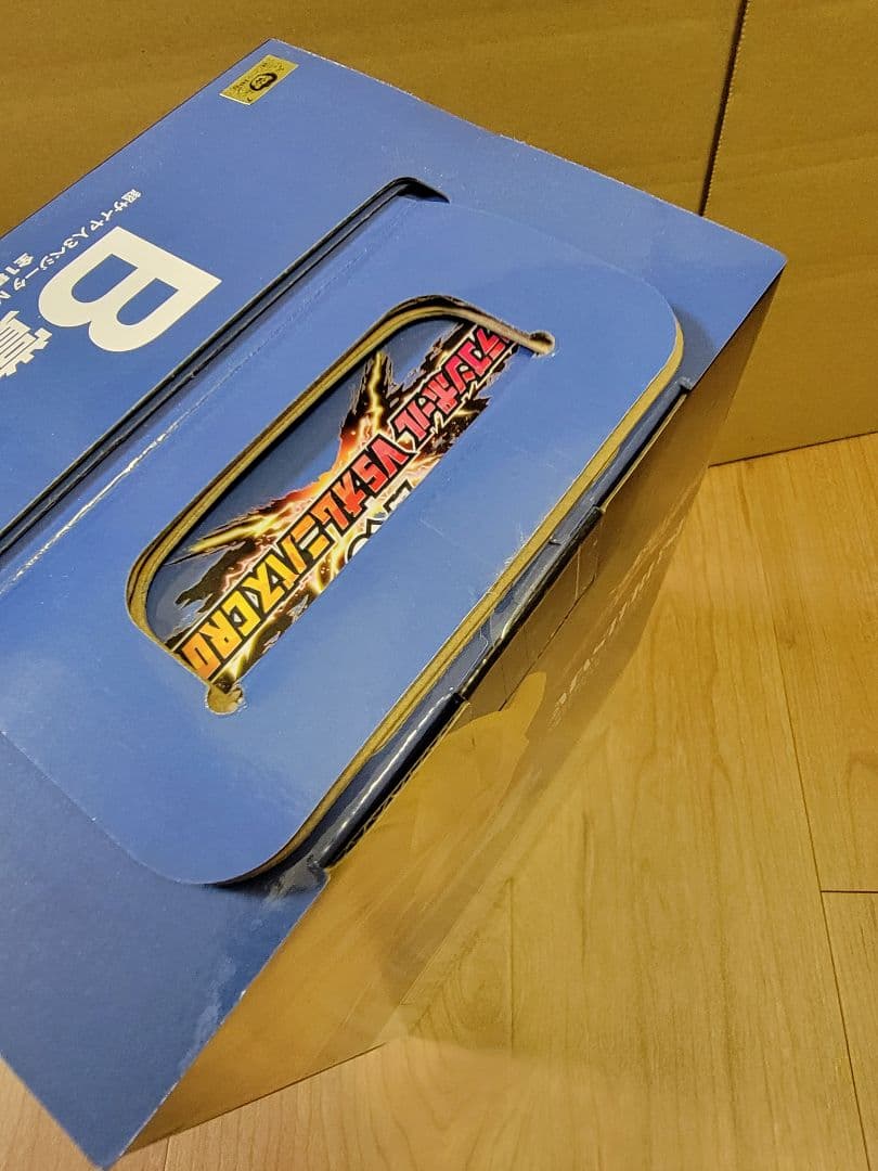 一番くじ ドラゴンボール 下位賞付きまとめ売り