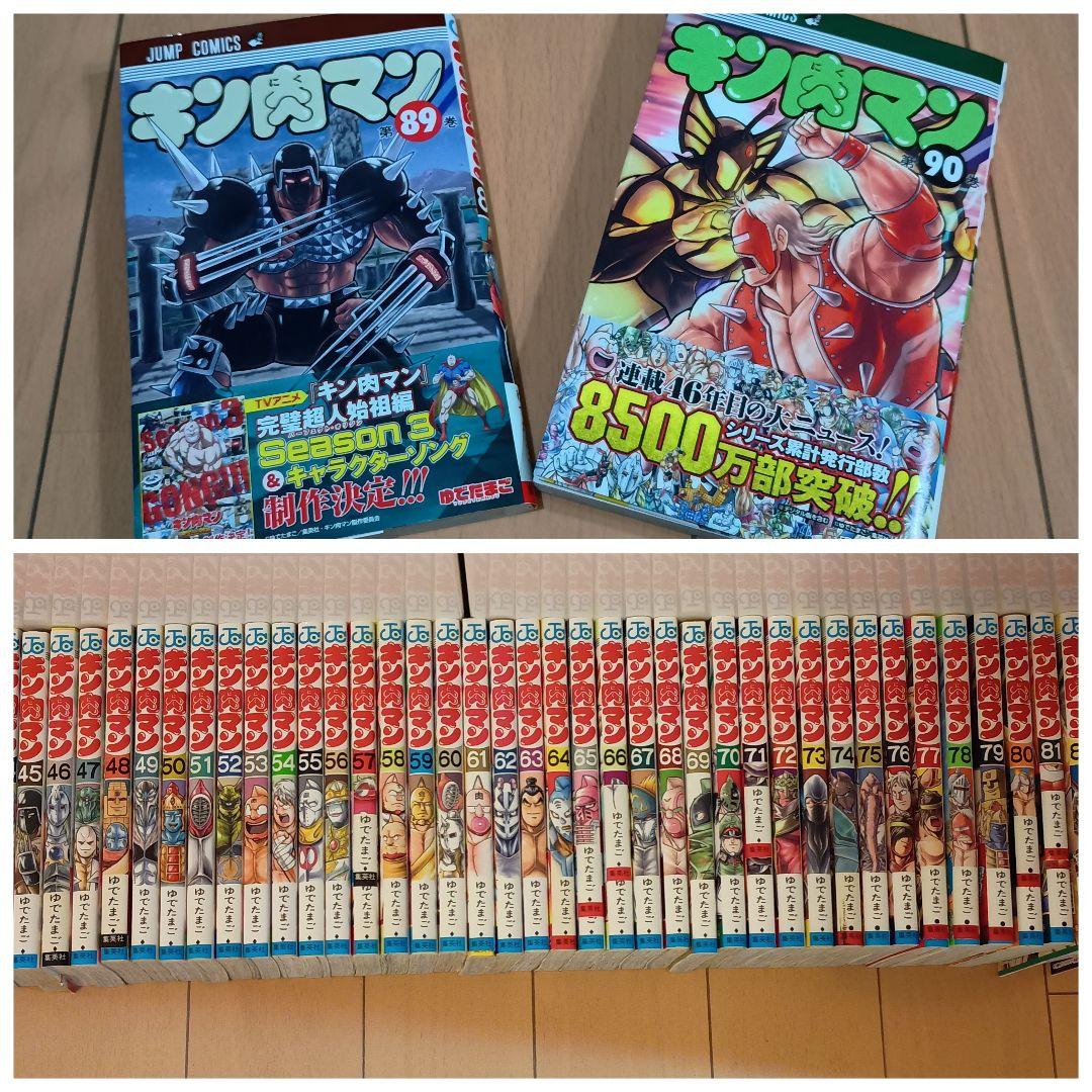 キン肉マン　最新号90巻含む 37巻～90巻 全巻セット