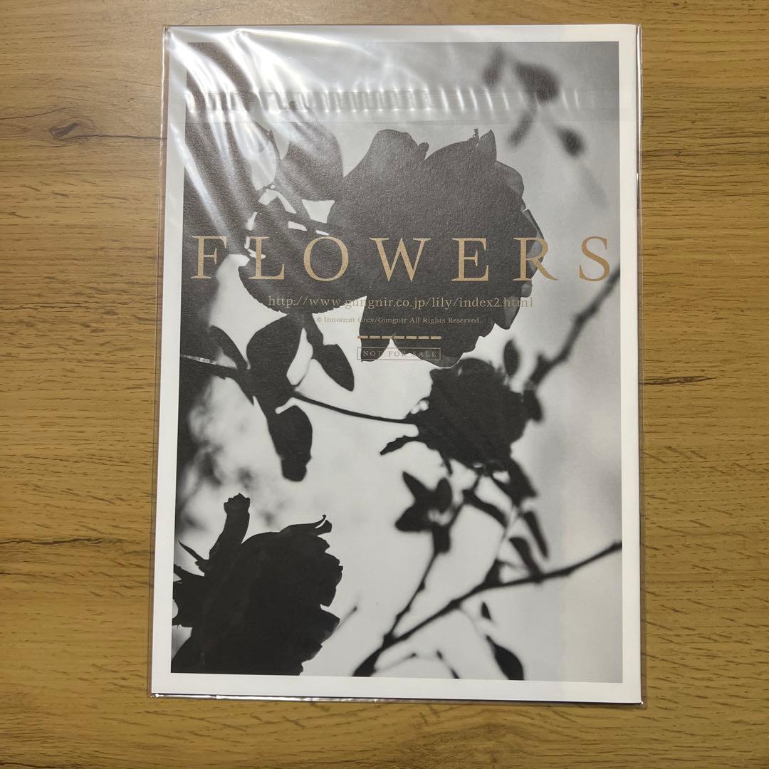 innocent grey flowers ジークレー特典　flowers20