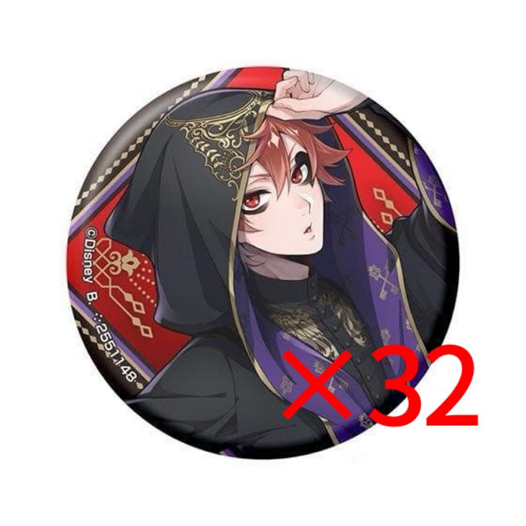 ツイステ エース 缶バッジ 式典服 カプ缶