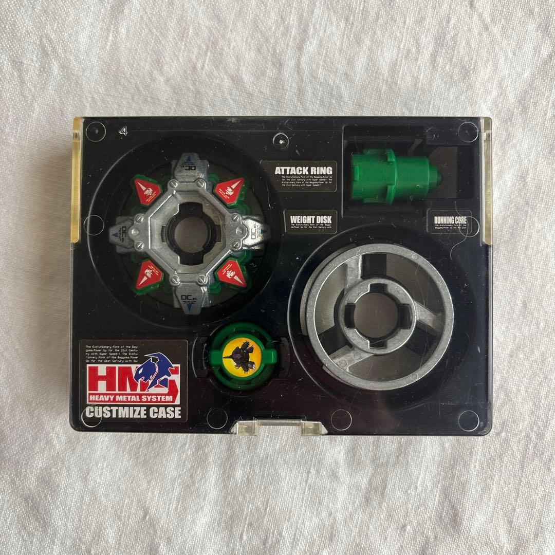 爆転シュート　ベイブレード　HMSカスタマイズケース