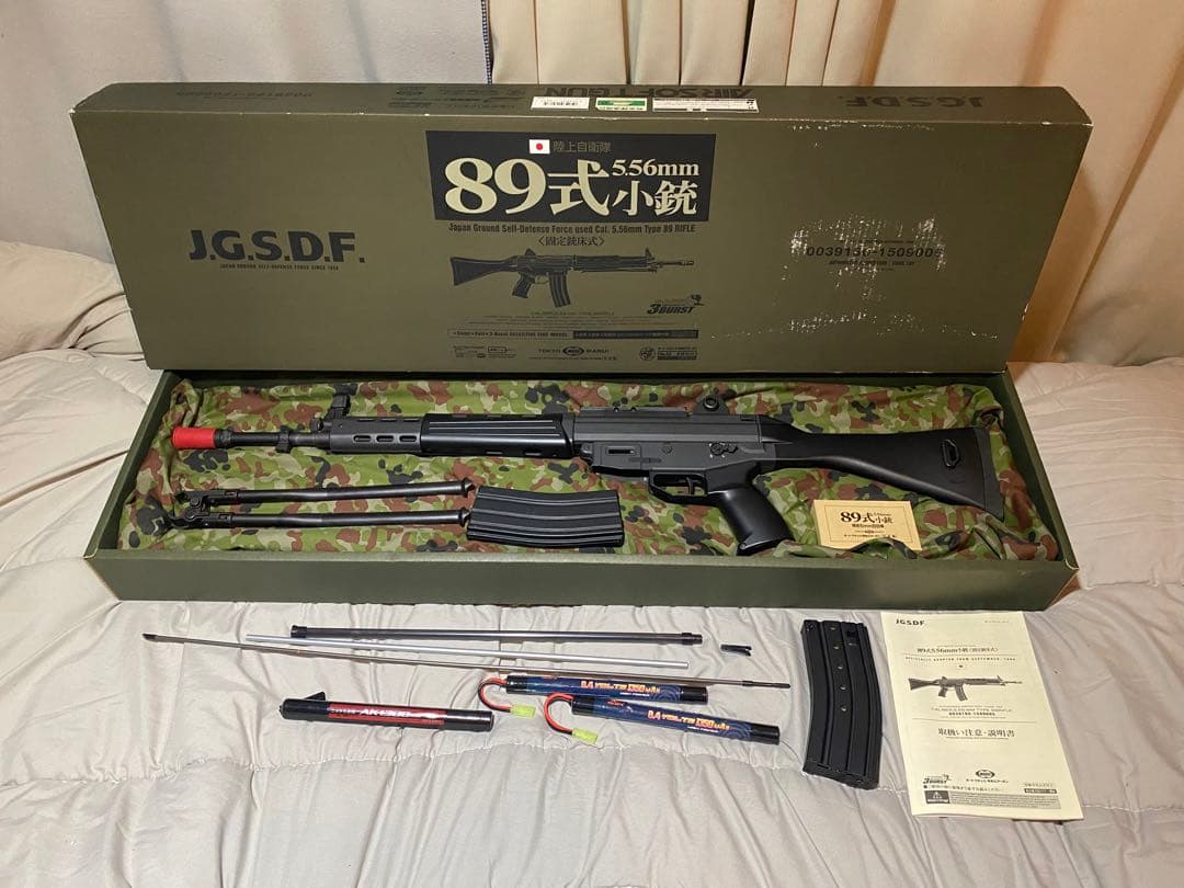 89式小銃 電動ガン 東京マルイ　(バッテリー、マガジン付き)