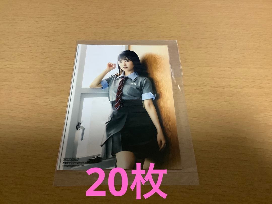 声優グランプリ 2025 6月号　東山奈央　ブロマイド　20枚